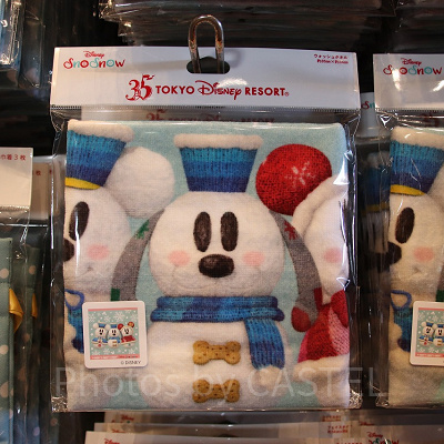 ウォッシュタオル