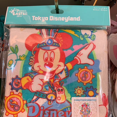 ウォッシュタオル