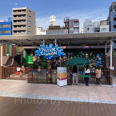 ウォーターキャノン