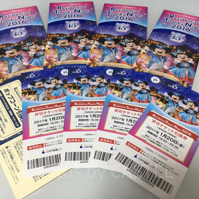 期間限定チケットもあります！