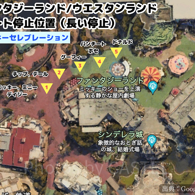 ウエスタンランド/ファンタジーランドの停止位置マップ（クワッキーセレブレーション★ドナルド・ザ・レジェンド！）