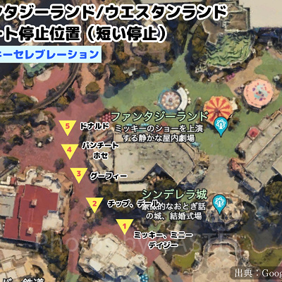 ウエスタンランド/ファンタジーランドの停止位置マップ（クワッキーセレブレーション★ドナルド・ザ・レジェンド！）