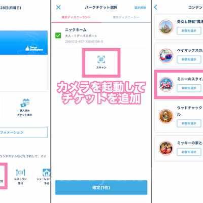 エントリー受付なしでグリーティングを楽しめる条件とは？
