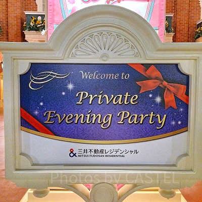 貸切ディズニーとは