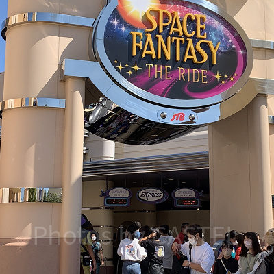 スペース・ファンタジー・ザ・ライドとは