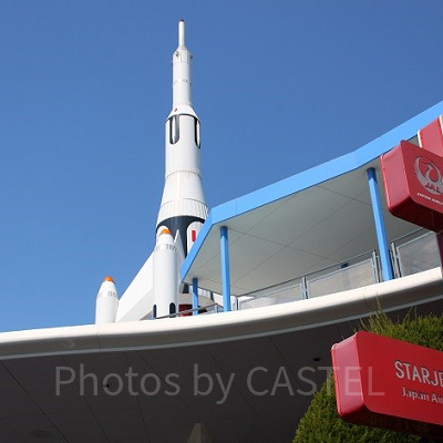 スタージェットとは？