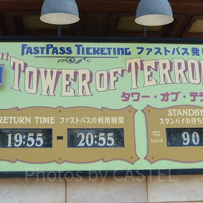 ディズニー・プレミアアクセスとファストパスの違い