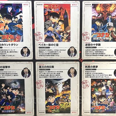 2026年名探偵コナン映画のストーリーは？