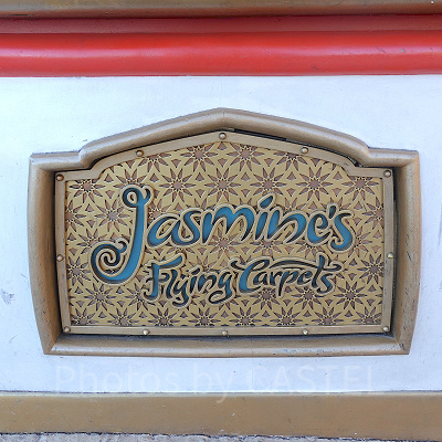 「ジャスミンのフライングカーペット」の待ち時間は？