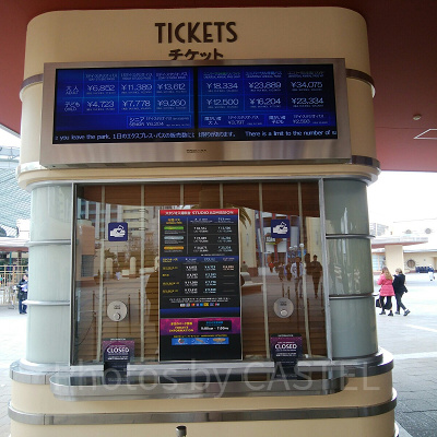 チケットブースで買えるチケットの種類は？