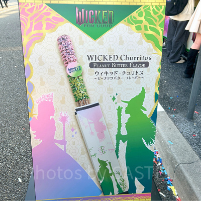 ウィキッド・チュリトス ～ピーナッツバター・フレーバー～