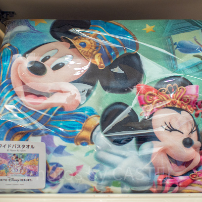 ワイドバスタオル