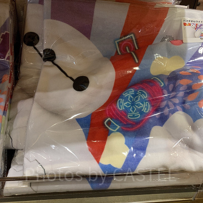 ワイドバスタオル