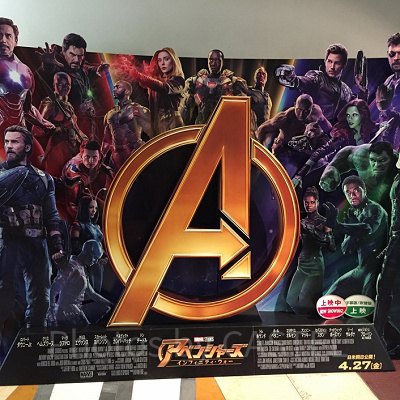 アベンジャーズエリアがオープンする？