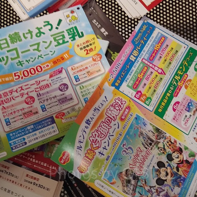 懸賞でディズニーチケットを当てよう
