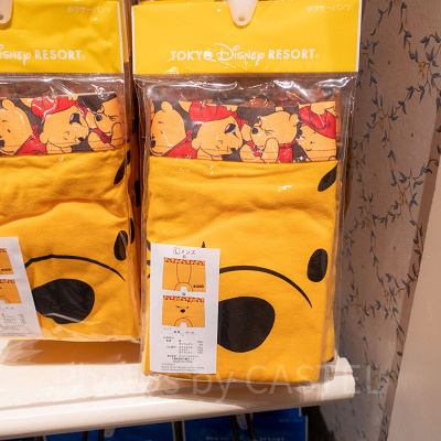 プーさんボクサーパンツ②