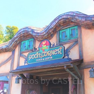 プーさんコーナー