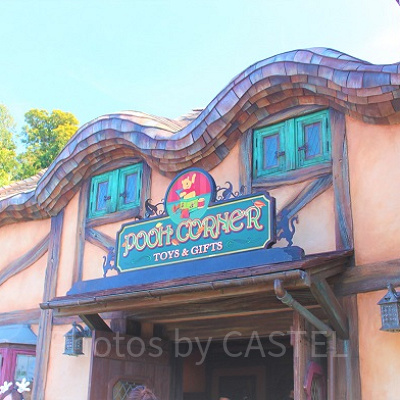 プーさんコーナー