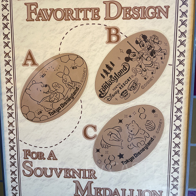 プーさんコーナーのスーベニアメダル（2025年10月）