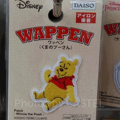 プーさんワッペン