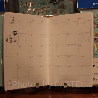 くまのプーさんの布張り内容