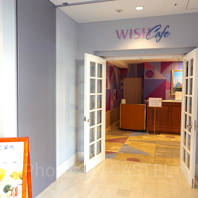 ウィッシュカフェ