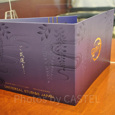 藤の花の食事処　フォトオポチュニティの台紙