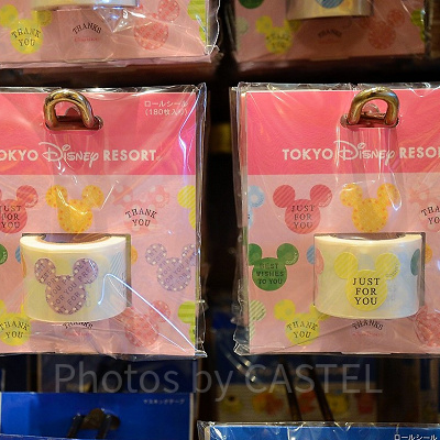 メッセージ入り