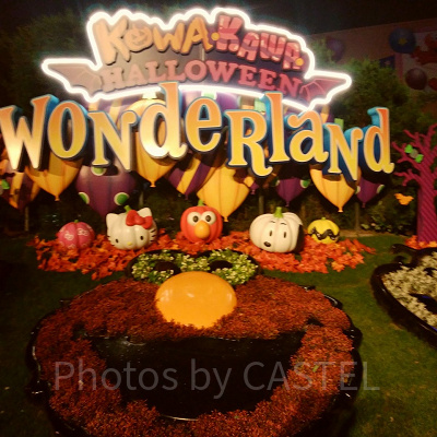 ワンダーランド（2018年ハロウィン）