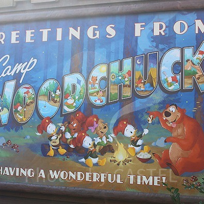 ウッドチャック・グリーティングトレイル