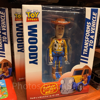 ウッディ・トランスフォーム・ビーグル