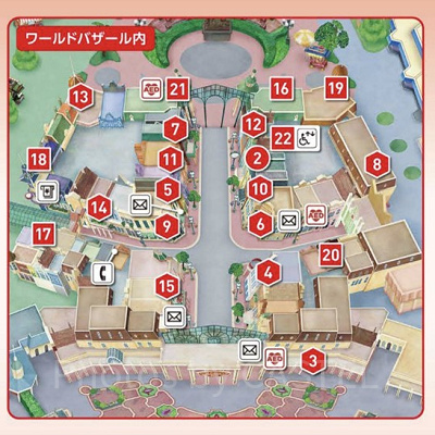 ワールドバザール