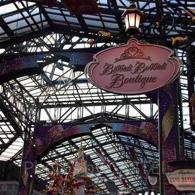 ワールドバザール