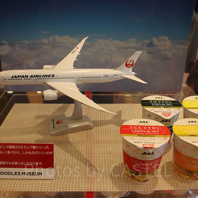 らーめんですかい/うどんですかい