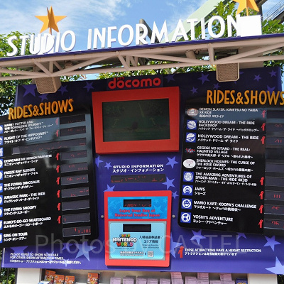 ユニバの年末年始2022-2023：例年の混雑傾向