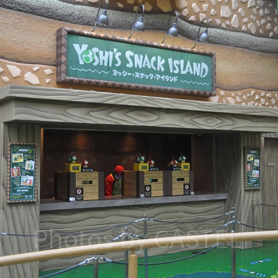 ヨッシー・スナック・アイランド