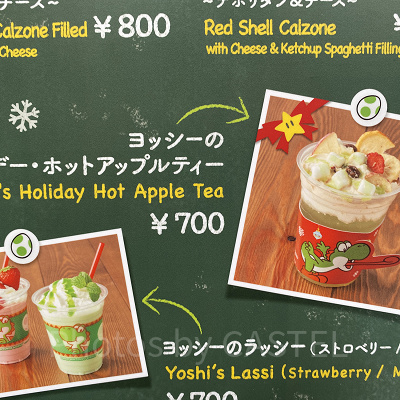 ヨッシーのホリデー・ホットアップルティー