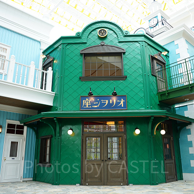 映像展示室オリヲン座では短編映画が見られる！（ジブリパーク）