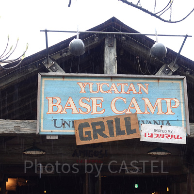 ユカタン・ベースキャンプ・グリル