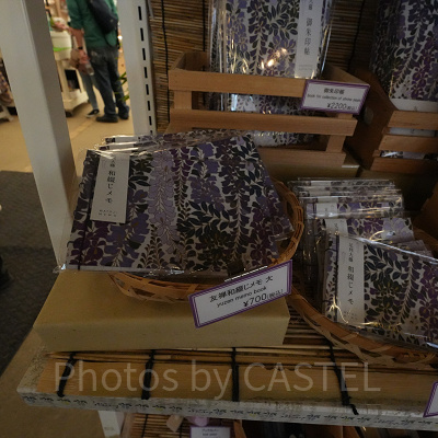 友禅和綴じメモ（大：700円　小：650円）