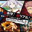 【2026年最新版】USJ年間イベントスケジュール！葬送のフリーレン、夏イベント、ワンピースはいつから？