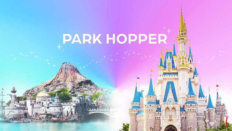 【ディズニー】1デーパークホッパーパスポート2025の値段・買い方・使い方まとめ!ランドとシーを1日で行き来できるチケットが夏限定で登場