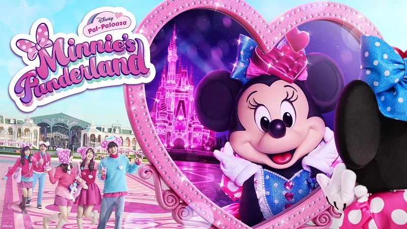 ミニパル2026】パルパルーザ第5弾 「ミニーのファンダーランド」最新