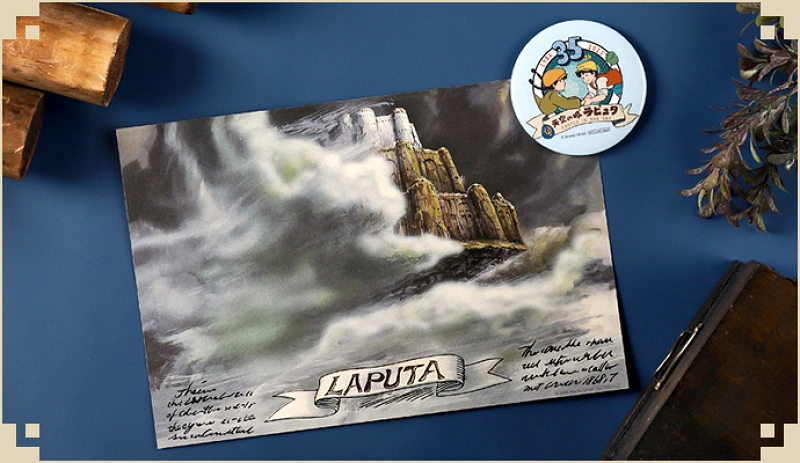 天空の城ラピュタ ３５周年 記念販促物ポスター 未開封 送料込み - 印刷物