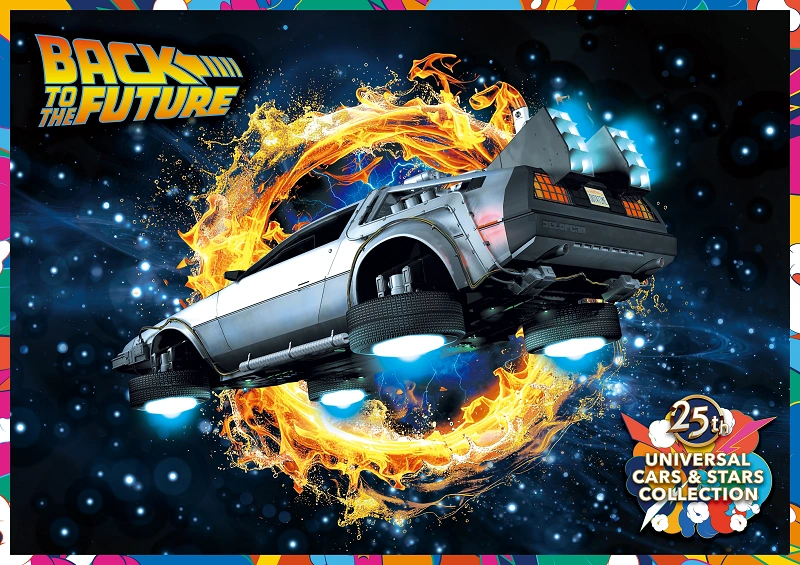 2026年USJで復活！『バック・トゥ・ザ・フューチャー』の車“デロリアン