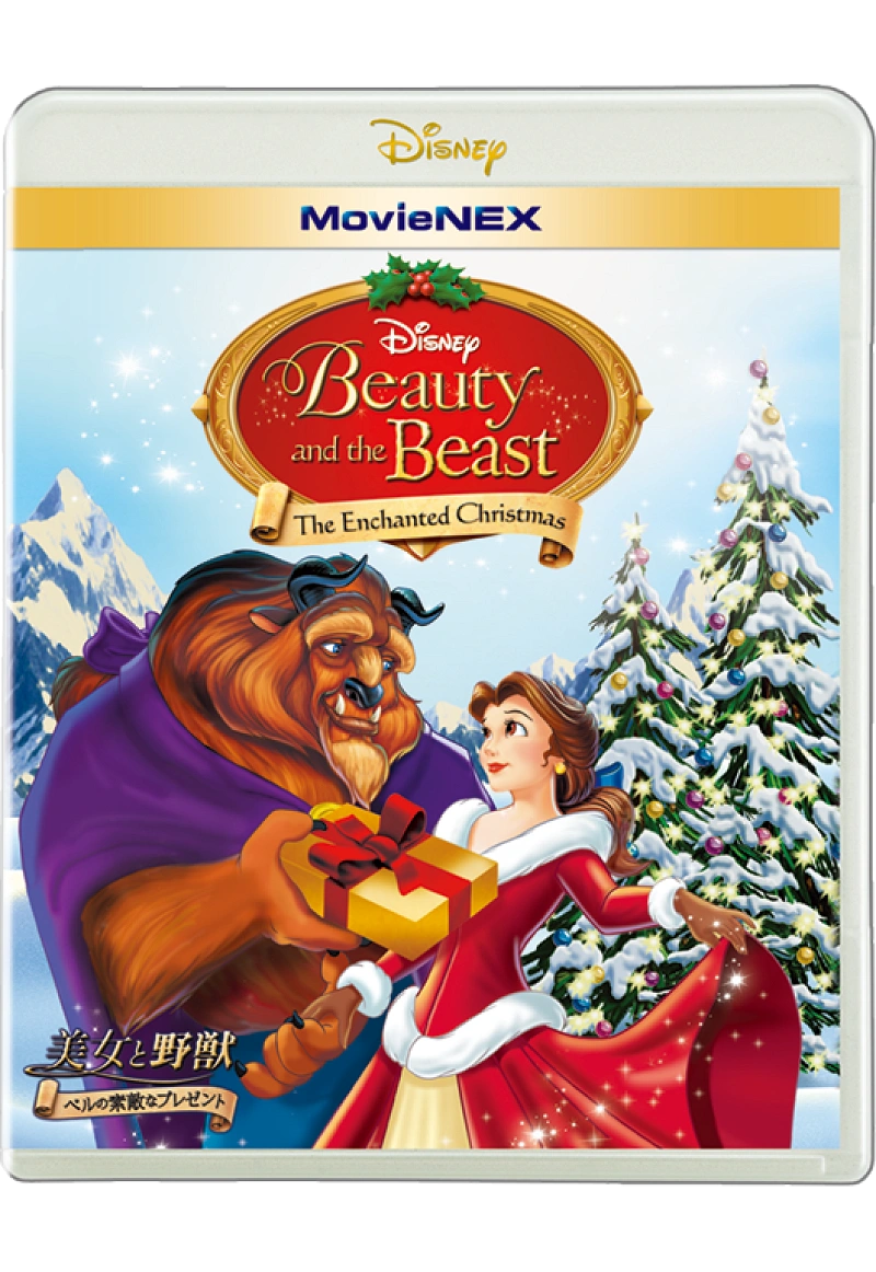 ☆ 美女と野獣 VHS Disney ディズニー ベル 野獣 TDR ビデオ