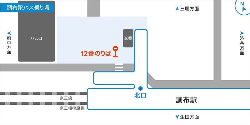 ディズニー から 調布 バス