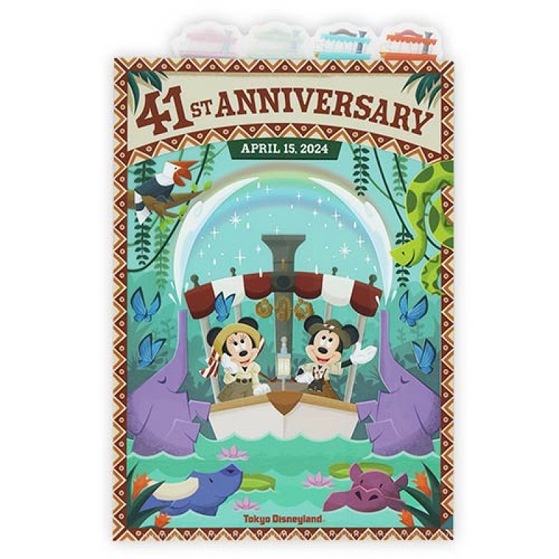 4/15発売】東京ディズニーランド41周年グッズまとめ！「ジャングル