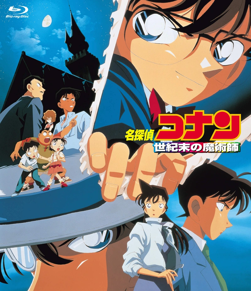 名探偵コナン映画 歴代全29作品一覧！1997年〜2026年の劇場版まとめ