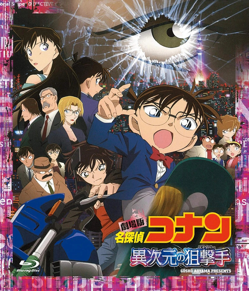 名探偵コナン映画一覧】全28作品！1997年〜2025年の劇場版まとめ